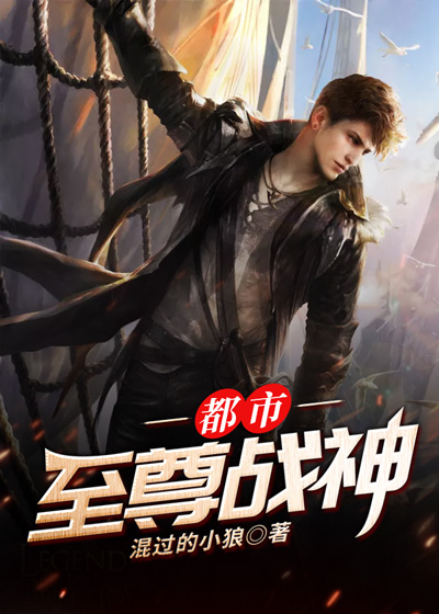 都市至尊戰神_忘憂