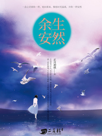 重生豪门之强势归来 重生豪门之强势归来