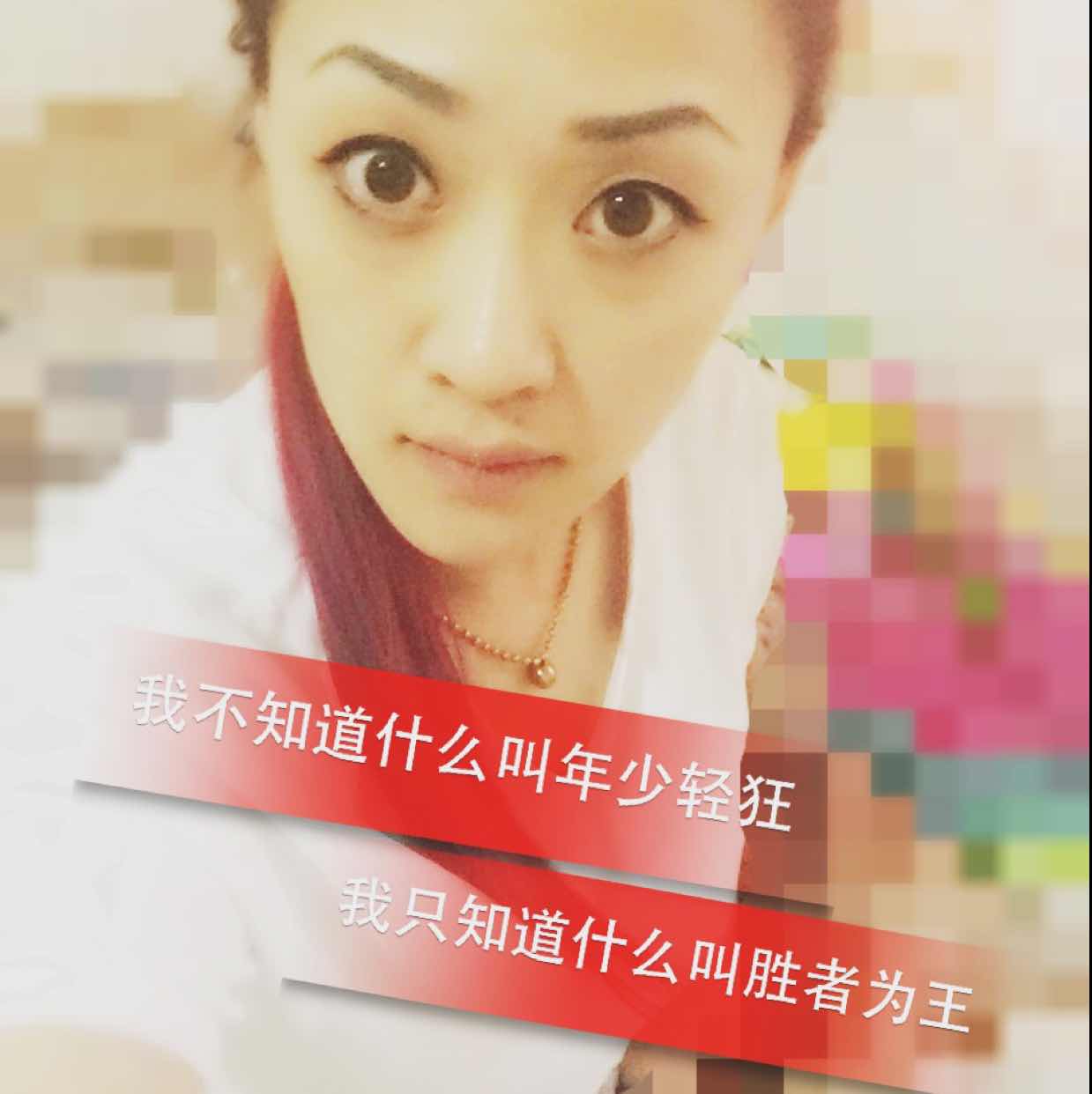 头像
